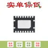 Lm5146Rgyr Vqfn-20 Presenta un Amplio Ciclo de Trabajo 100V Controlador DC Síncrono Reductor