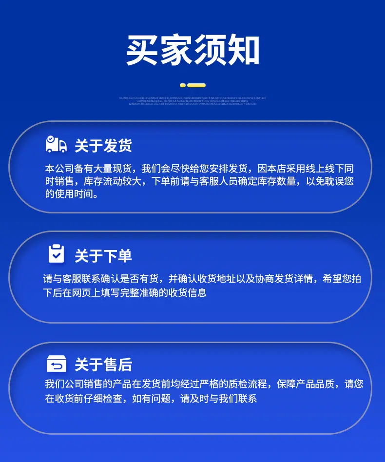 轴承修理包-详情页_14.jpg