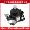 G9020-47031 acessório bomba de água de resfriamento eletrônico, adequado para veículos híbridos Toyota Prius 2004-2009