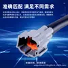 Procesamiento y Personalización de Arnés de Cableado Automotriz para Conectores de Motor de Ventilador Electrónico Nissan Teana y Yida