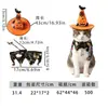 Sombreros para Mascotas de la Nueva Serie de Halloween Más Vendidos Transfronterizos, una Colección de Varios Estilos para Elegir, Artículos Decorativos al por Mayor de Fabricantes