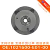 Adecuado para Engranaje de Sincronización Ajustador de Fase Dongfeng Xiaokang Dk15 1021600 -E01-00 (Fila)