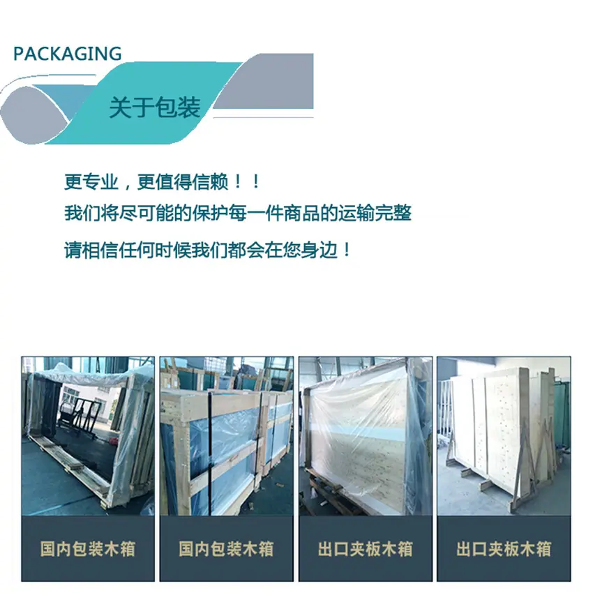 关于包装