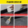 Pegamento Transparente Impermeable Alféizar de Ventana de Baño Pared Interior y Exterior Techo Recubrimiento Impermeable Material a Prueba de Fugas