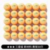 Pico de produtos genuínos tênis de mesa profissional três estrelas 3 estrelas jogo de treino bola 40 novos materiais resistentes para jogar 30 pack