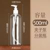 50 60 80 100 120ml Transparente Snap Pump Squeeze Bottle Loção Press Duckbill Shampoo Bottle