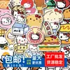100 Peças de Adesivos Criativos de Desenho Animado Kt Cat Gourmet Sanrio Fofos para Capa de Celular Caderno Adesivos à Prova d'Água
