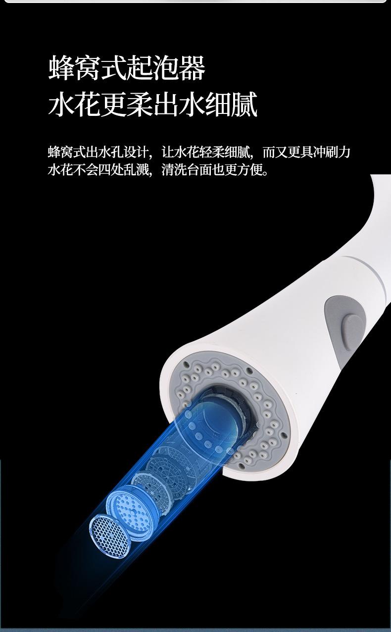 哑白平三通抽拉_08.jpg