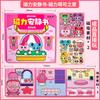 Libro Silencioso Magnético Sanrio Tamaño Grande Película de Alta Definición Laminado Pegatinas Magnéticas Plantas vs. Libro Silencioso Magnético de Zombies