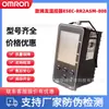 Termostato Nuevo Omron E5Ec-Rr2Asm-808 E5Ec-Qr2Asm-808 con Comunicación Rs-485