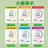 Edición de la Prensa de Educación Popular Primer, Segundo y Tercer Grado Escuela Primaria Papel de Dictado de Hojas Sueltas de Idioma Chino Sincronizado con Libros de Texto y Cuadernos de Práctica Venta al por Mayor