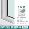 Película Cortavientos y de Aislamiento Térmico para Ventana, Tira Selladora para Ventana Corrediza, Bloqueador de Viento, Tira Selladora de Puerta y Ventana Insonorizada de Invierno