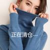 Gran Cantidad, Favorable, Asequible Ropa de Punto de Cuello Alto Otoño e Invierno para Mujer, Cuello de Pelo, Suéter de Punto Versátil, Ropa de Punto Delgada para Base