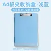 Caja de Archivo Impermeable A4 con Ranura para Bolígrafo Tablero para Escribir Almacenamiento Multifuncional de Papel Caja de Archivo Tablero de Escritura de Plástico PP Clip