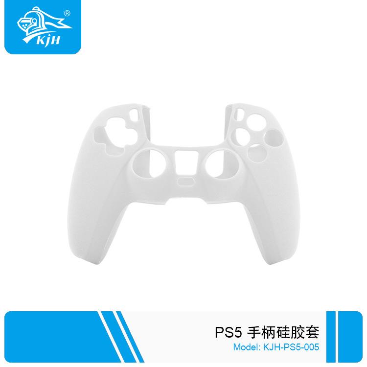 PS5-005 PS5手柄硅胶套 6.jpg