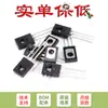 Transistor NPN D882 TO-126 30V/3A triodo em linha pino de cobre (5)