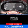 Adecuado para 22-23 Bentley Tianyue Película Protectora de Interior Continental GT Feichi Mu Shang Película de Pantalla Control Central Película de TPU