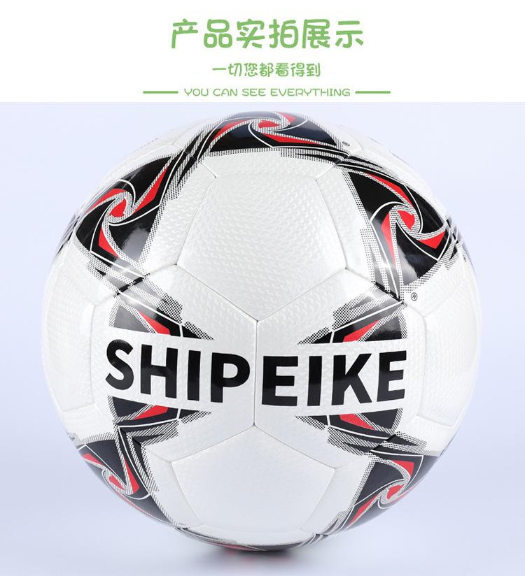 PU贴皮足球SPZQTP01详情图05.jpg