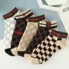 Calcetines Cortos de Verano para Hombre Delgados Desodorantes de Moda Versátiles de Alto Valor Estilo Coreano Frescos Modernos Bajos Calcetines Tobilleros para Hombre Venta al por Mayor