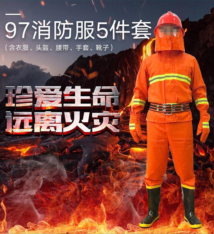12-23-697款森林消防服 (1).jpg