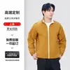 Cortavientos Mecánico Elástico 150D Chaqueta de Trabajo de Otoño Estampado Personalizado LOGO Chaqueta con Cuello Alto Uniforme de Grupo Ropa de Trabajo Hecho a Medida
