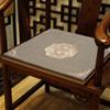 Cojines para Sillas de Secuoya, Cojines para Sillas Estilo Chino, Cojines para Mesa de Centro y Sillas, Cojines para Sofá de Madera Maciza, Cojines para Sillones, Cojines para Asiento de Silla Imperial