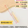 Punzón de Aguja Antiguo para Reparación de Zapatos, Punzón con Mango de Madera, Herramienta Punzón para Zapatos de Cuero, Perforación y Reparación de Zapatos Hecho a Mano, Aguja de Punzón Recta Extra Fina