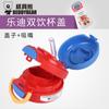 Urso sorrindo de boca aberta acessórios originais copo térmico infantil boneca de silicone capa original copo de dupla função capa com canudo