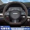 Aplicável a Haval F7 f7x Haval f5 Capa de Volante Inverno Camurça Pelúcia Ultra-fina Especial Antiderrapante Absorvente de Suor Capa para Manopla