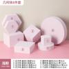 Conjunto de Geometria para Fotografia Produto Bebida Fotografia Gourmet Adereços Espuma Cor Cubo Pequeno Cosméticos Mesa