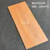 Nuevos peldaños de escalera retro estilo chino, engrosados de 20 mm con veta de madera, baldosas para escalones de apartamento, antideslizantes, piso para escaleras con acabado mate