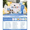 Escena de ceremonia de apertura de jardín de infantes, decoración de escuela secundaria, escuela primaria, tablero KT de aula, pared de fondo de globos