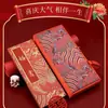 Libro de invitaciones de boda, juego de regalo de carta de compromiso estilo chino escrita a mano, venta al por mayor, entrega al día siguiente dentro de la provincia, envío directo disponible