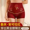 Calcinha Modeladora Sem Costura de Luxo Bordada de Cintura Alta para Mulheres, Levanta Bumbum e Achata Barriga, Leggings Modeladoras Plus Size