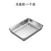 Caja de Acero Inoxidable 316 para Conservar Alimentos Frescos con Tapa, Bandeja Cuadrada, Caja de Almacenamiento para Refrigerador, Plato, Caja para Picnic, Caja Cuadrada para Empanadillas, Gran Capacidad