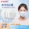 Mascarilla Desechable KN95 para Adultos, Alta Calidad, Forma de Pez, Forma de Hoja, Protección Tridimensional