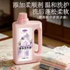 Detergente para Ropa Fragancia Pera Ganso, fragancia duradera, potente eliminación de manchas, aroma de 72 horas