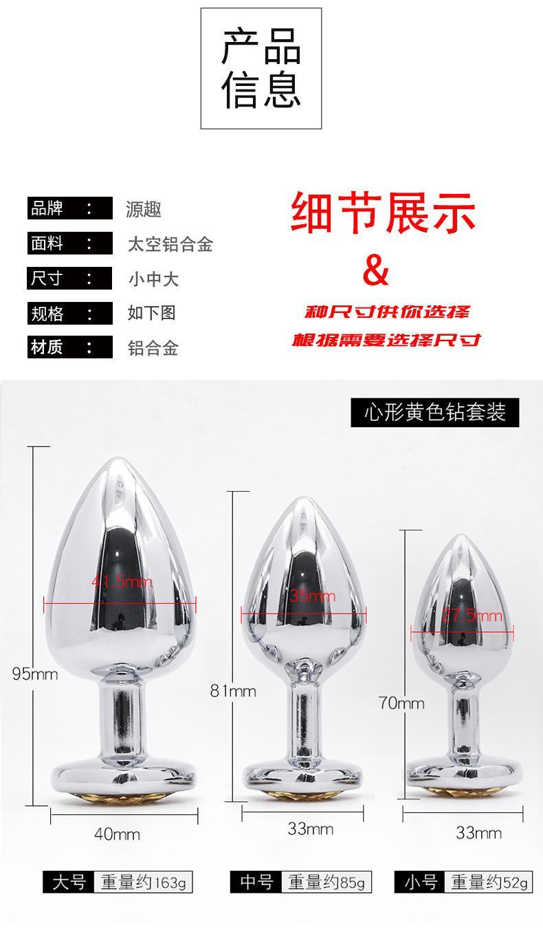 详情尺寸.jpg
