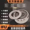Rolamento de Agulhas Ifu Natv35Pp Natv40Pp Natv45Pp Natv50Pp