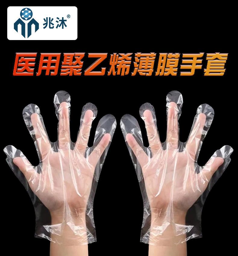 pe薄膜手套_01.jpg
