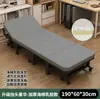 Cama individual plegable para uso conveniente para siestas en casa o en la oficina, cama de siesta simple para cuidado hospitalario y acompañamiento nocturno