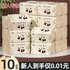 Exclusivo para Nuevos Usuarios: 10 Paquetes de Papel de Seda Color Natural, Servilletas Faciales Portátiles para el Hogar, Papel Higiénico, Toallitas de Doble Uso Secas y Húmedas