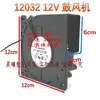 Turbina Centrífuga 9733 7530 12032 12V 24V Ventilador de Alta Velocidad y Gran Volumen de Aire Soplador para Parrilla de Barbacoa