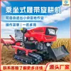 Rotocultivadora de Orugas Agrícola Multifuncional, Manejo de Campo de Alta Potencia, Máquina para Deshierbe de Huertos Agrícolas, Fertilización y Excavación de Zanjas