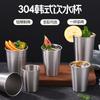 Taza de Hielo para Café Estilo Escandinavo Taza de Café Taza para Bebidas Frías Taza para Jugos Taza para Agua Mineral Acero Inoxidable Taza para Té de Leche 5ml