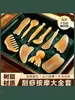 Set de Tabla Gua Sha de Cera de Abeja y Resina, Bastón Raspador Muscular Facial, Herramientas de Masaje para Todo el Cuerpo, Masaje de Puntos de Acupuntura, Herramientas de Belleza Gua Sha