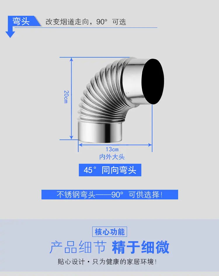 不锈钢烟管_03.jpg