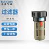 Fornecimento atacadista série de filtros BF2000 BF3000 BF4000 componentes pneumáticos Ningbo