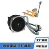 Motor de Tracción para Carretilla Elevadora Eléctrica 4860v800w1000w Mula de Carga Combinación de Motor sin Escobillas Vehículo para Levantar Cargar Descargar y Manejar