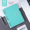 Caderno A5 de folhas soltas destacável registro de reunião de escritório B5 bloco de notas atacado logotipo personalizado